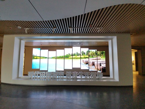  LED characteristic display screen