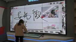  Electronic signature, message and photo taking - Suzhou Curious Digital Technology