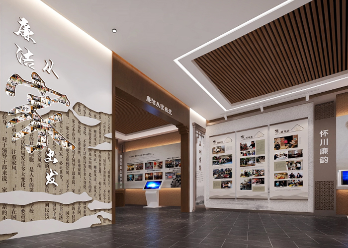  Clean Government Exhibition Hall Multimedia - Suzhou Curious Digital Technology