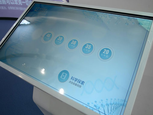  Touch all-in-one machine