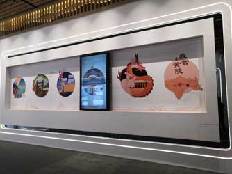  Qin Chuangyuan Xuanyuan Science and Technology Innovation Center Digital Exhibition Hall Multimedia interactive slide screen content interpretation