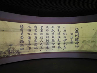  Somatosensory interactive projection - curious digital technology
