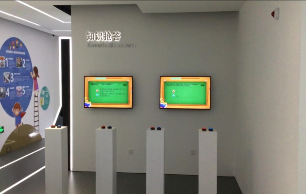  Multimedia knowledge competition and interaction - Suzhou Curious Digital Technology