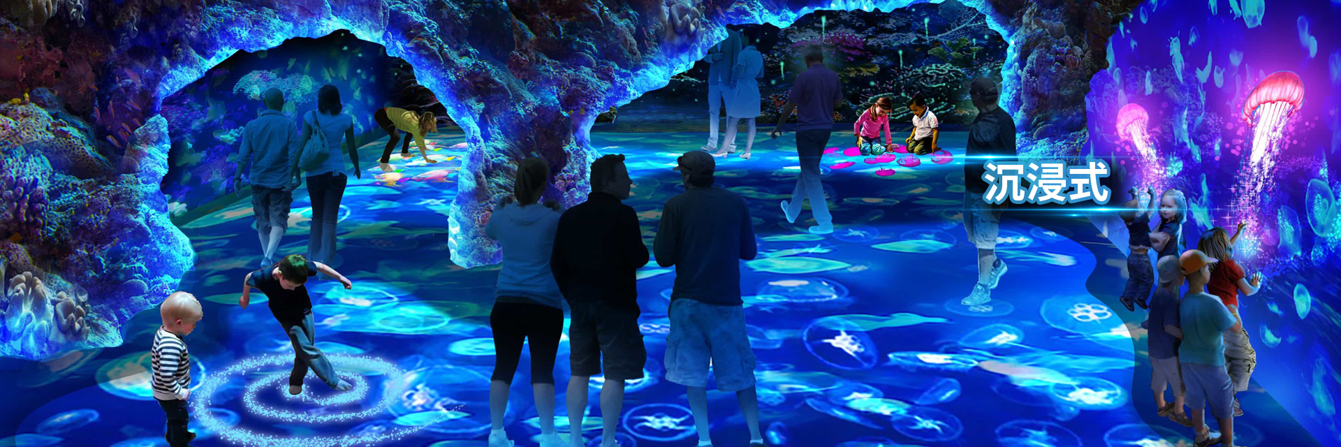  Immersive scene