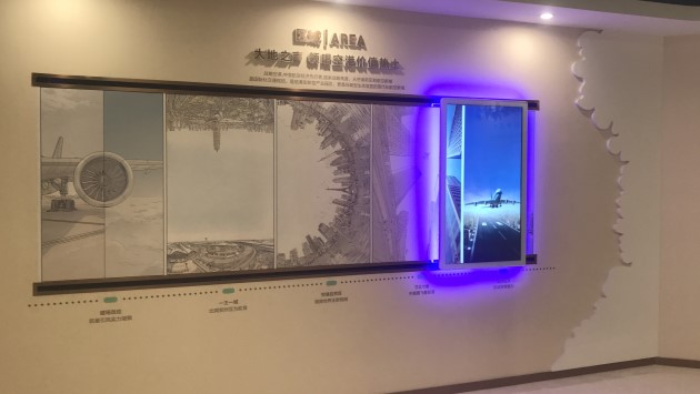  Interactive slide screen - curious digital technology