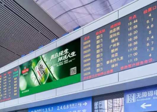  Application scenarios of LED display screen and electronic splicing screen in train or air transport station