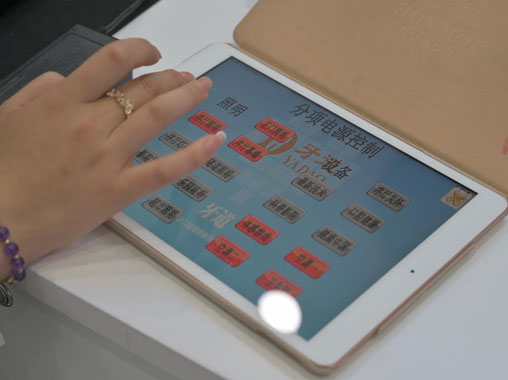  Intelligent central control system of exhibition hall