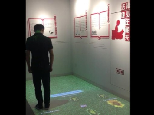  Ground interactive projection game - curious digital technology