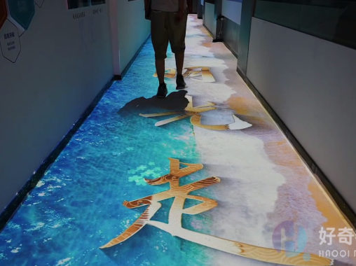  Ground projection interaction - curious digital technology