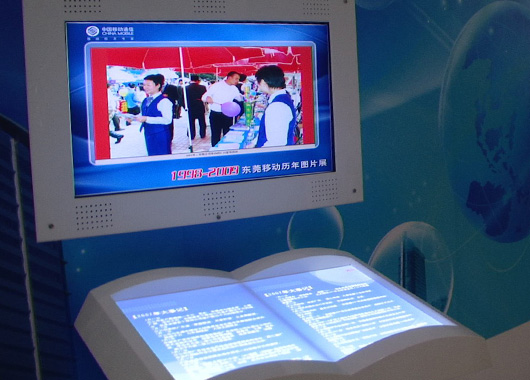  The application scenarios of electronic book flipping, aerial book flipping, inductive book flipping, interactive book flipping, and virtual book flipping in service institutions such as banks