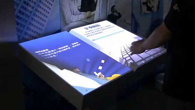  Virtual Flipping - Electronic Flipping - Interactive Flipping - Magic Book - Flipping in the Air - Curious Digital Technology