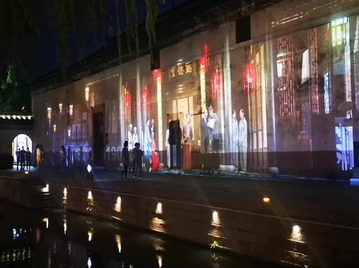  Somatosensory interactive projection