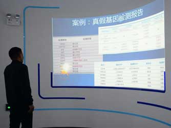  The somatosensory interactive projection display of Green Medical Life Technology Experience Hall
