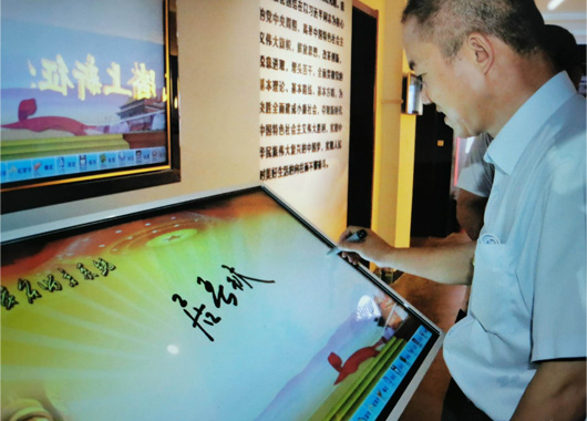  Museum/Planning Hall - application scenarios of electronic signature, electronic signature message, electronic message board, electronic signature photo message in museums and planning halls