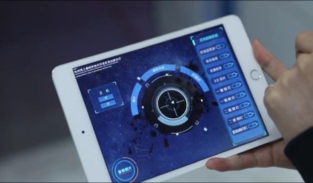  Central control system of digital multimedia exhibition hall - curious digital technology