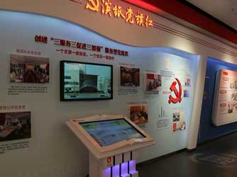 Touch all-in-one machine