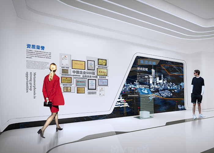  Company News - Curious Digital Technology
