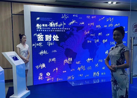  Application scenarios of electronic signature message, electronic message board, electronic signature photo message in the meeting