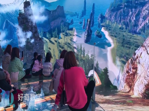  Immersive projection scene roaming - curious digital technology