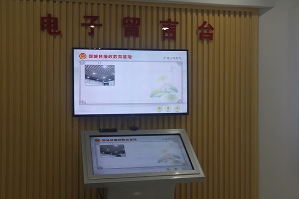  Electronic signature, message and photo taking - Suzhou Curiosity Digital Technology Co., Ltd