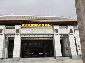  Multimedia interactive display in the exhibition hall of Shaanxi Huangling Qinchuangyuan Xuanyuan Science and Technology Innovation Center