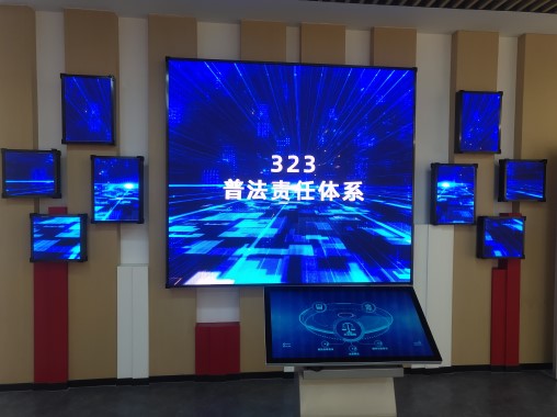  Multi screen linkage - screen shaking interaction - flying screen interaction