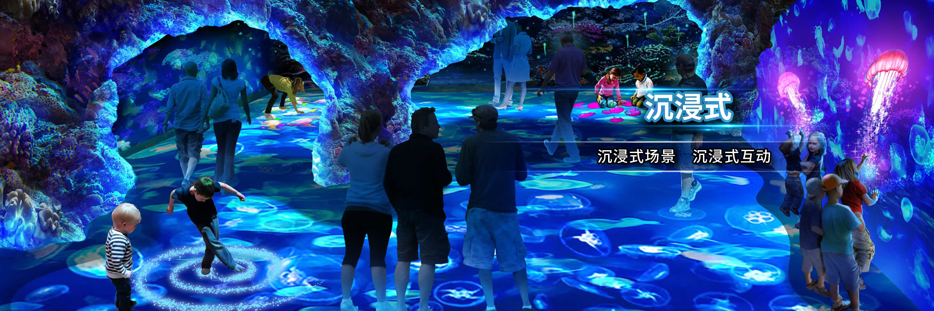  Immersive scene