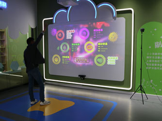  Somatosensory interactive projection - curious digital technology