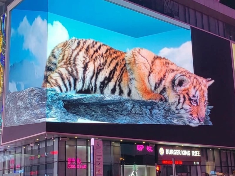  Outdoor naked eye 3D display large screen - Suzhou Curious Digital Technology
