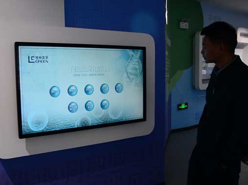  LCD touch interactive inquiry all-in-one machine