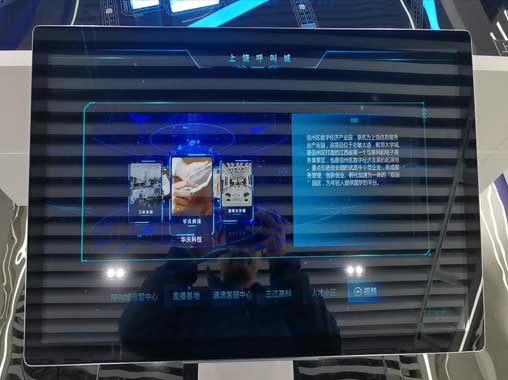  Touch all-in-one machine - interactive inquiry all-in-one machine