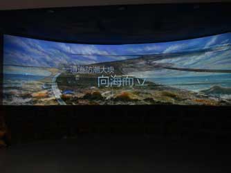  Digital multimedia arc screen projection of Binhai Party building education hall