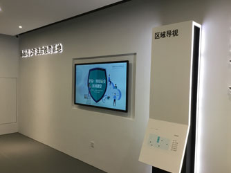  Taishun Youth Legal Education Digital Exhibition Hall