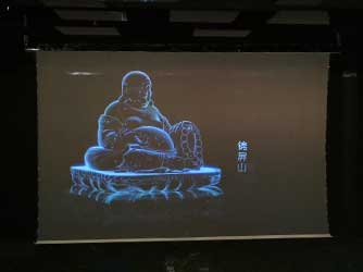  Screen projection - curious digital technology