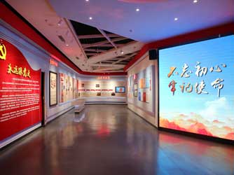  Multimedia interactive display of Binhai Party Building Exhibition Hall