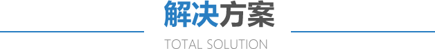  Solution