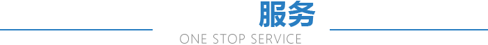  One stop service