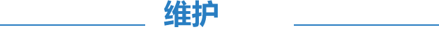  Maintenance services